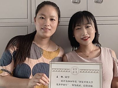 【优秀毕业生展示】——王帆