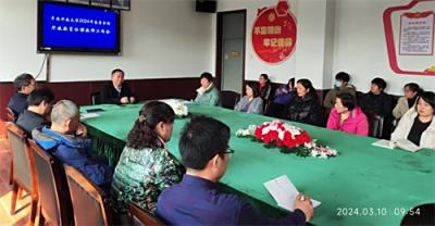 丰南开放大学召开2024年春季学期开放教育任课教师工作会