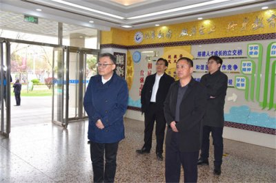 河北工业大学领导到丰南开放大学考察