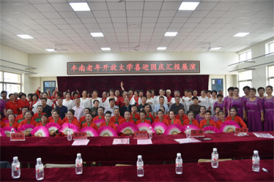 丰南社区教育老年教育现场推进会在丰南开放大学召开