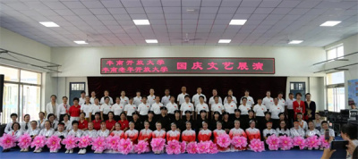 银发绽彩庆华诞 多元展演赞祖国——丰南开放大学（丰南老年开放大学）2025 年庆国庆文艺展演圆满举行