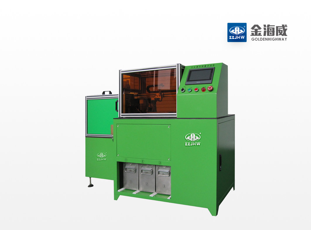 Segment Sorting Machine