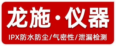 四通道差压式气密性检测设备解决了产线测试效率慢的问题，能够大规模的在产线部署实施，提升生产效率。