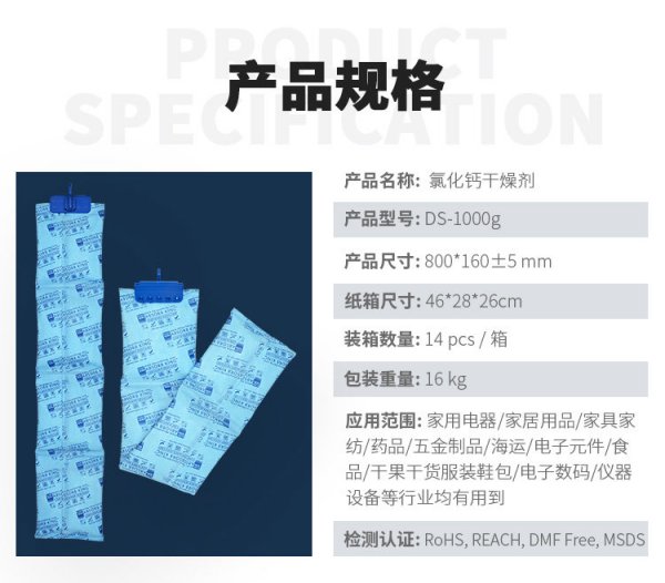 廣受好評(píng)的恩索博干燥劑有限公司——保護(hù)濕氣中的物品