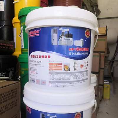 恒牌HP1中走丝快走丝慢走丝水基线切割液