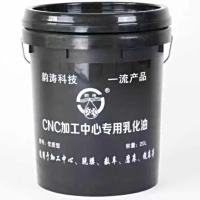 水性乳白色CNC数控加工中心通用长效防锈防腐乳化切削液