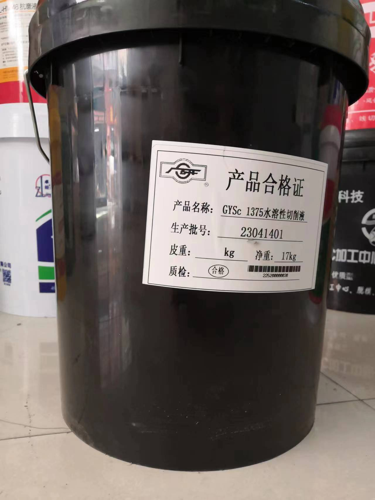 8020L用于加工铝合金碳钢不锈钢乳白色半透明半合成机床切削液