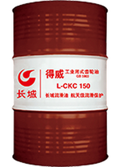 长城L-CKC100号150号220号320号中负荷齿轮油