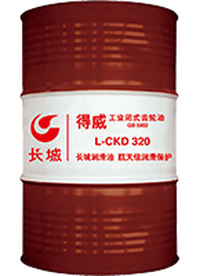 长城L-CKD100号150号220号320号重负荷齿轮油