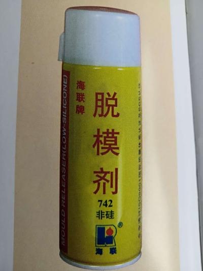 海联742气雾剂罐装非硅环保型脱模离型润滑剂