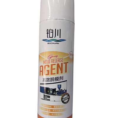 铂川550ml喷罐装干性注塑制品环保脱模离型剂