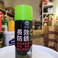 藏王模具防锈剂 绿色 透明 白色防锈剂