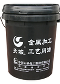 长城M0008磨削油