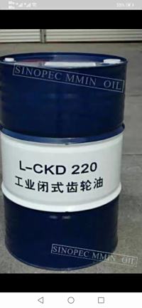 昆仑L-CKD150号220号320号重负荷齿轮油
