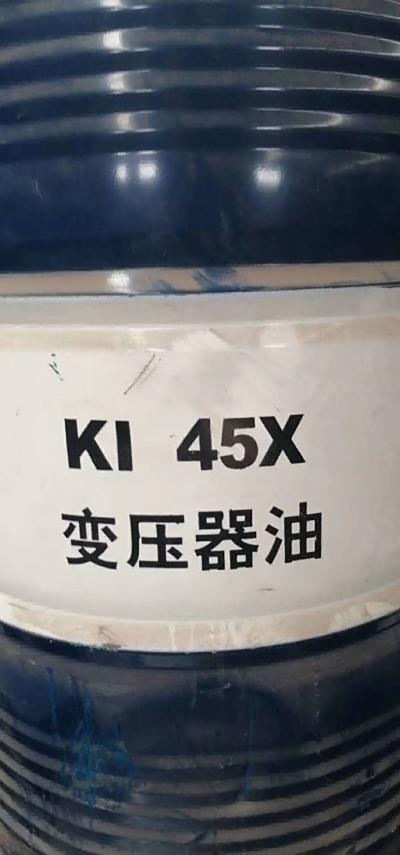 昆仑25号45号变压器油KI45XKI25X