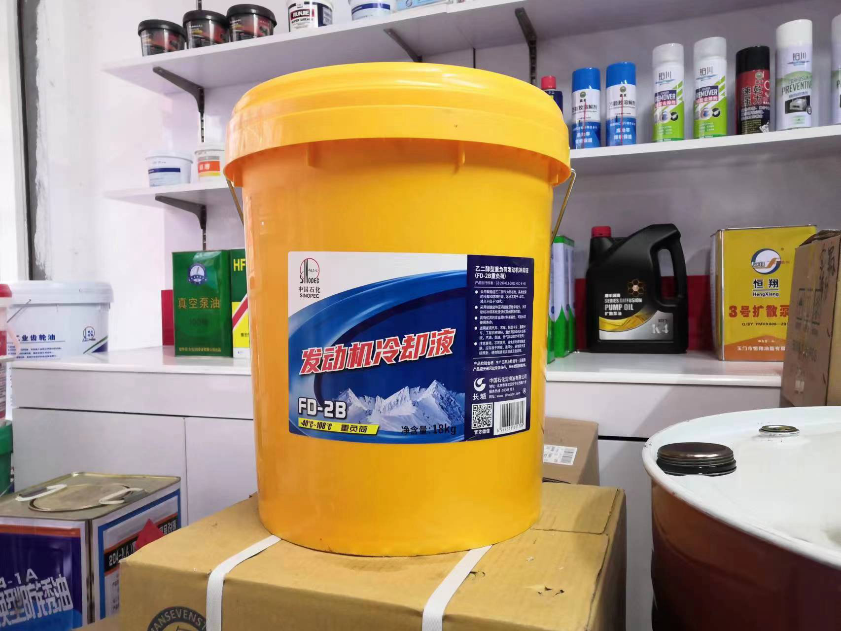 长城防冻液FD-2 -35℃ 重负荷多效冷却液