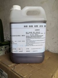 欧润204-1稀型置换防锈油 4kg装
