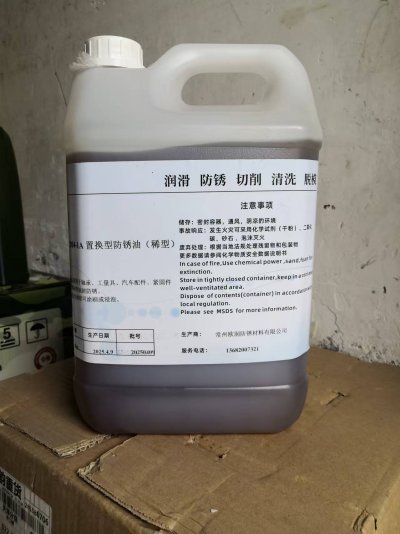 欧润204-1稀型置换防锈油 4kg装