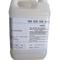 欧润F20-1薄层黑色有色金属长期封存防锈油4kg装