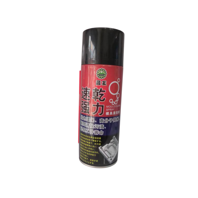 藏王TOKU-95强力速干模具清洗剂 
