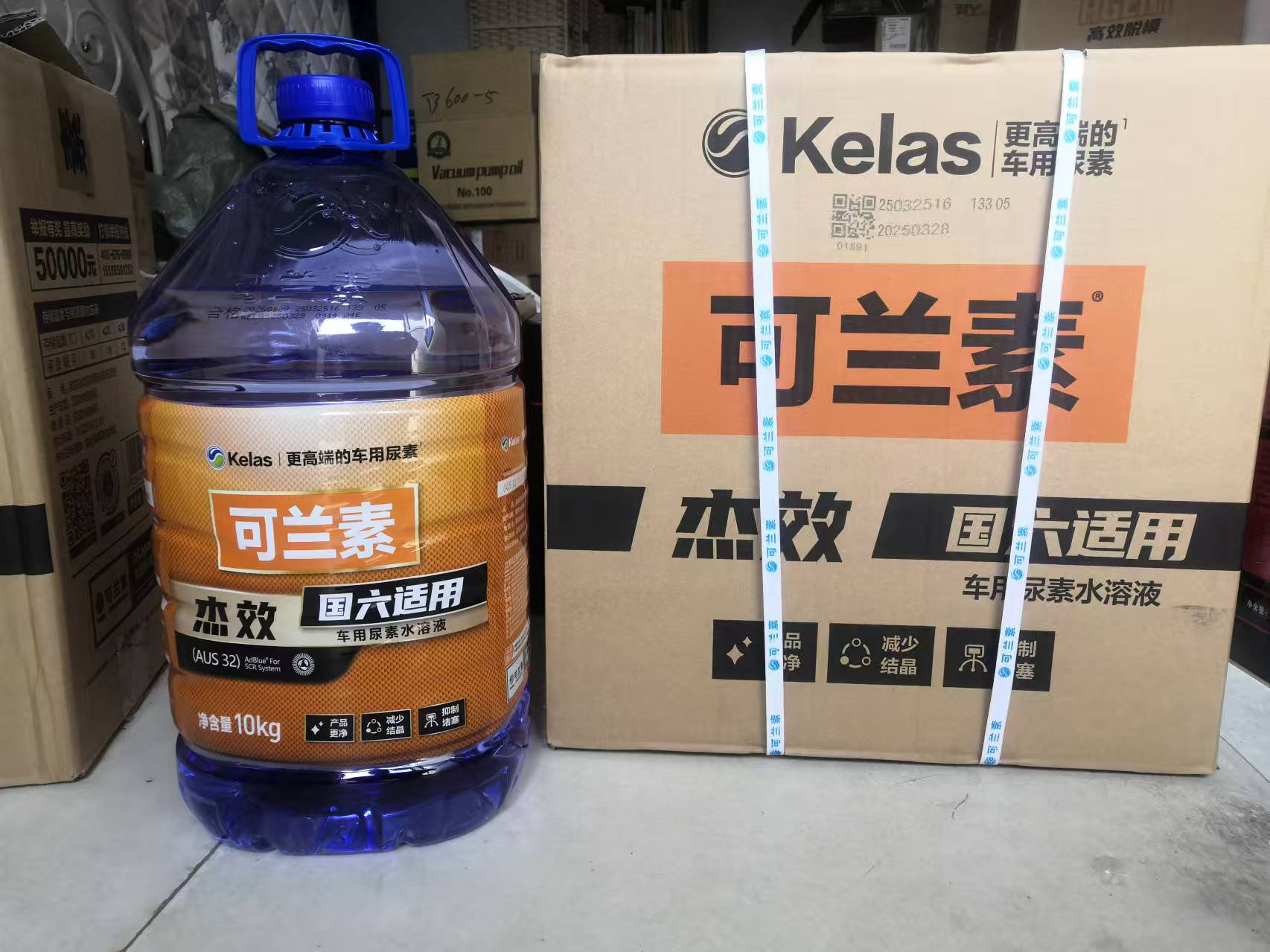 可兰素车用尿素杰效防结晶降低油耗国五国六柴油车尾气处理液