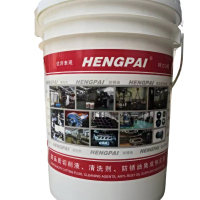 恒牌HP2009镁铝合金切削油