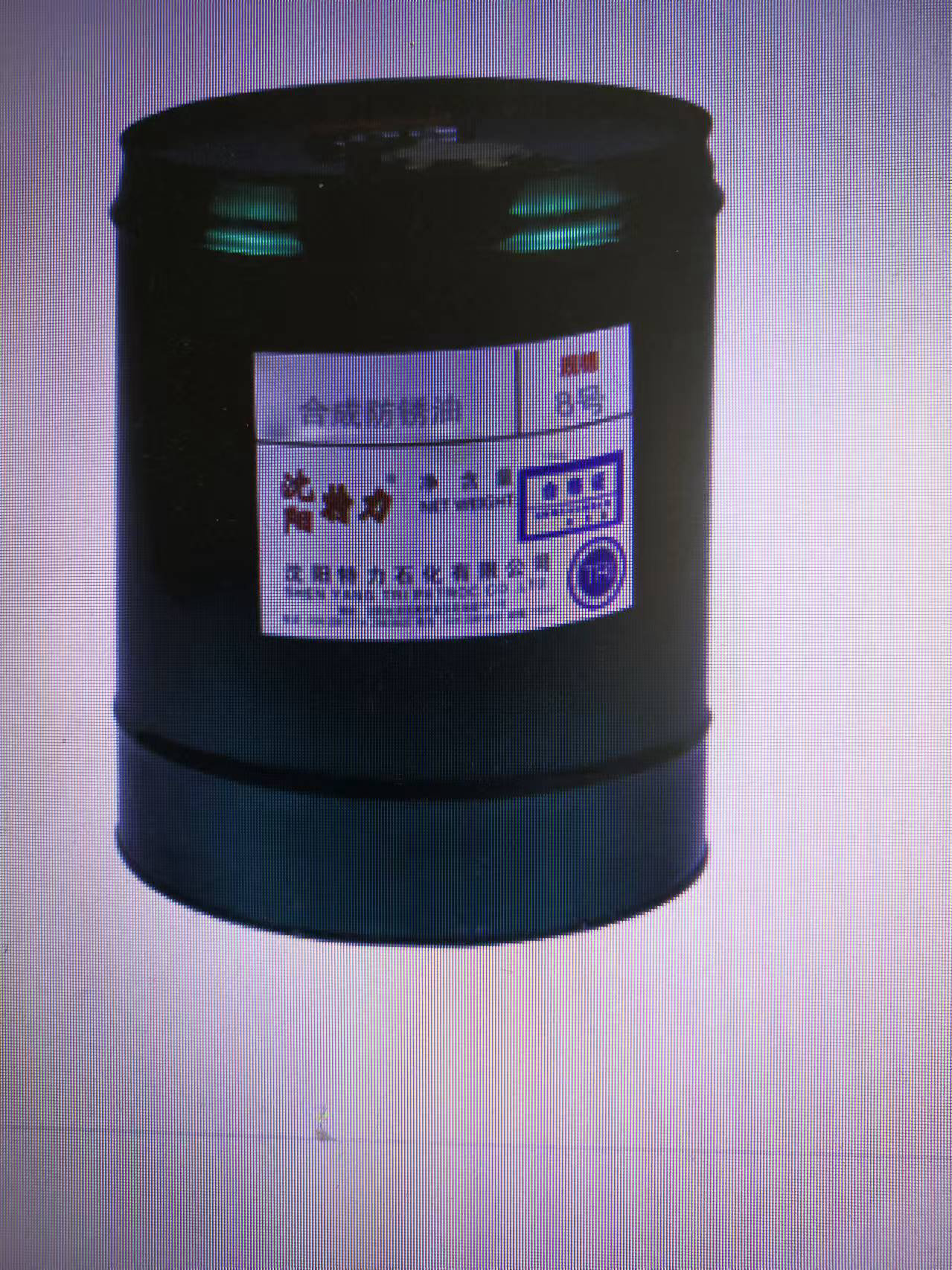 特力8号合成封存防锈油