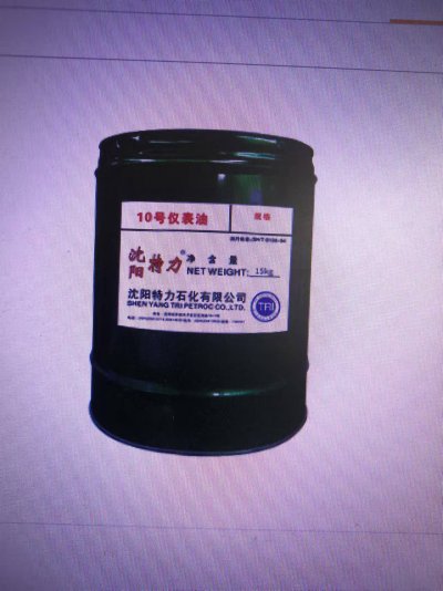 特力10号仪表油