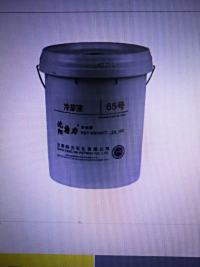 特力65号冷却液-65度