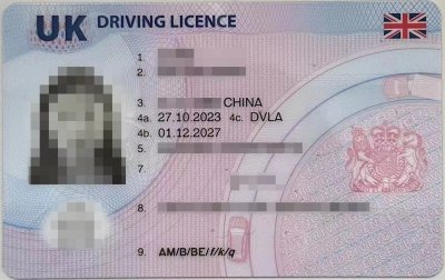英國駕照翻譯