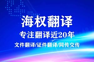 大連美國出生證明海牙認(rèn)證翻譯