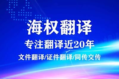 日本出生證明翻譯的種類和翻譯內(nèi)容