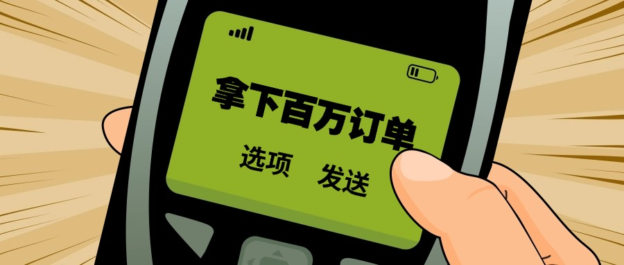 最新消息资讯热点围观公众号首图.jpg