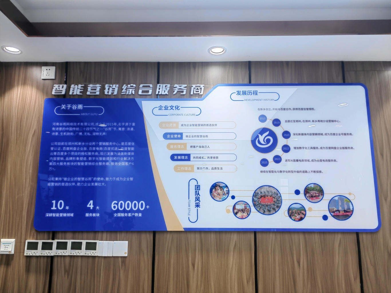 门头4.jpg