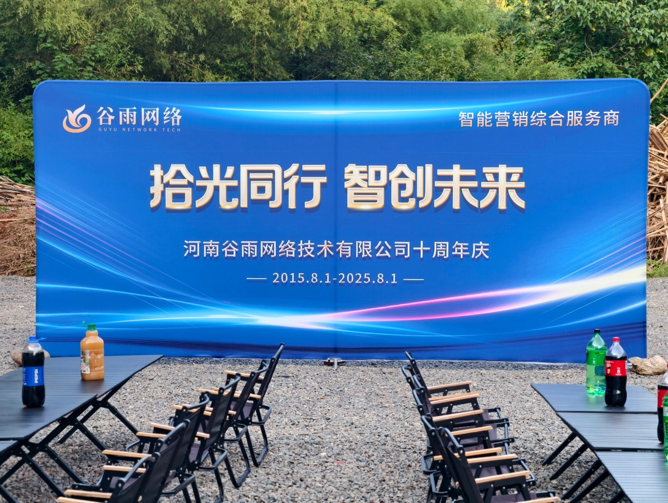 微信图片_20250811174602(1).jpg