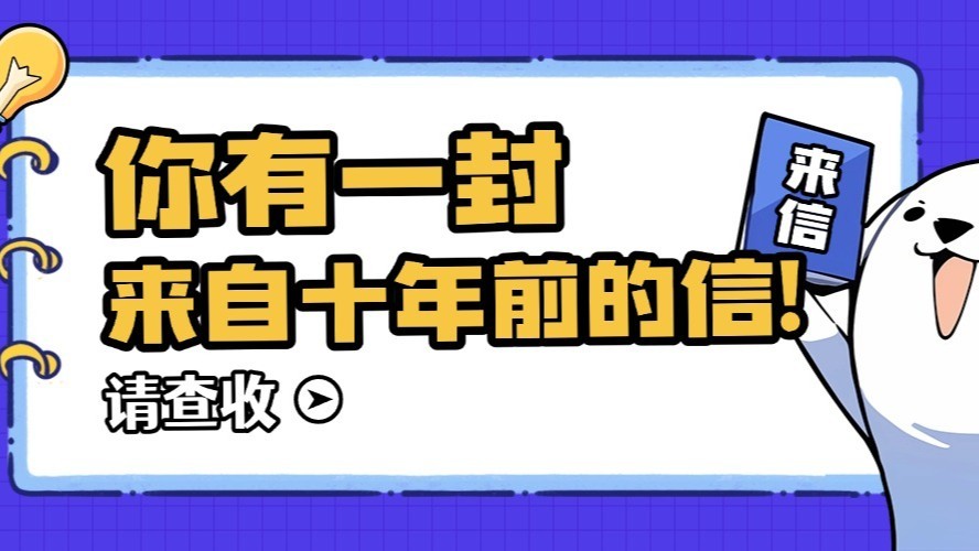 谷雨十年：做难而正确的事，在时代浪潮里做一棵“不追风”的树