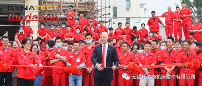 无锡托达康厂房扩建落成庆典