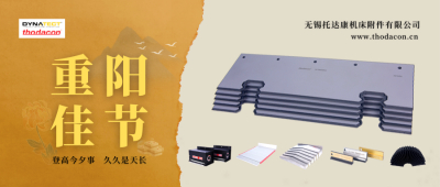 九九重阳，岁月安康。