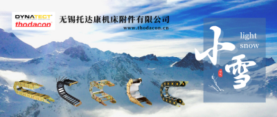 今日小雪∣飞雪如花落 岁岁又年年