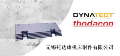 邀请函 ∣ CIMT 2023 ，托达康在中国国际展览中心北京顺义馆，期待您的莅临！