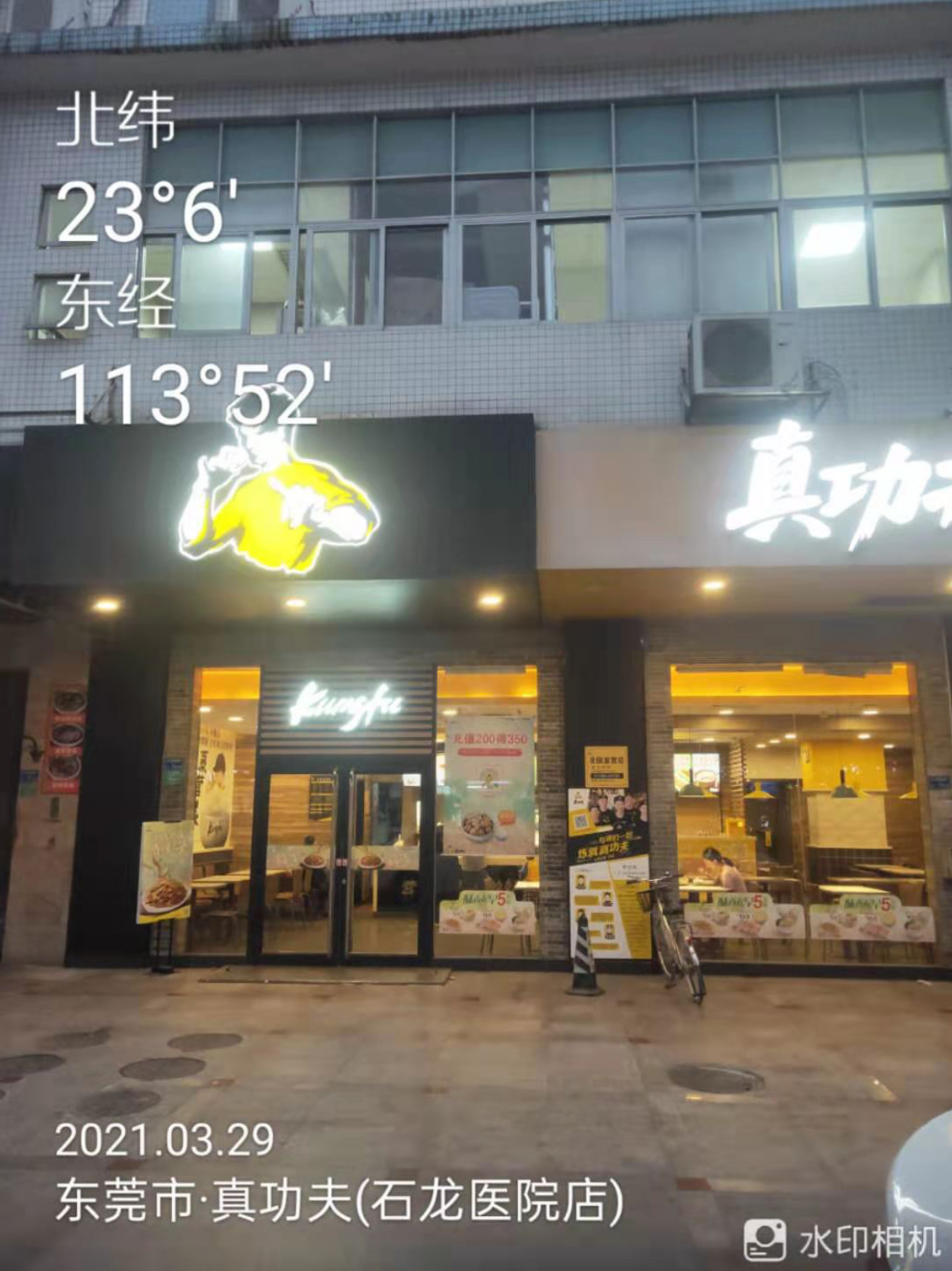 1681973068127193.png