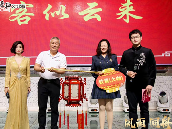 【璀璨花灯，点亮未来】我们荣获第十一届花灯会“客似云来”花灯得主！