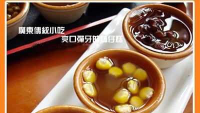 如何在家做出好吃的钵仔糕，原来这么简单