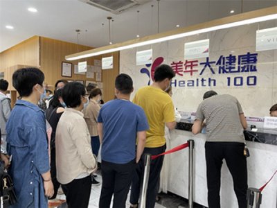 关心企业产能，更关心员工体能——江苏大信组织员工福利体检