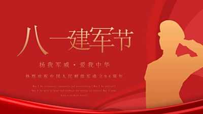 八一建军节|金戈铁马涉千里，且以丹心绘华夏