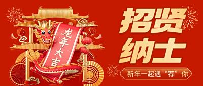 职在大信，就等你来，江苏大信等你来共创辉煌！
