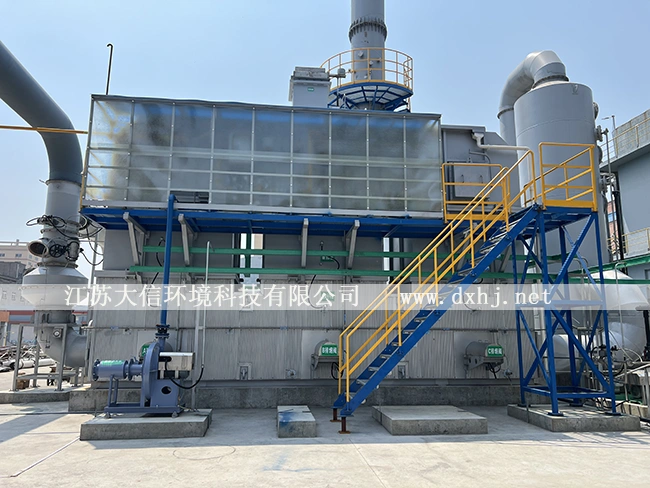 绍兴市合创新材料有限公司废气蓄热焚烧炉