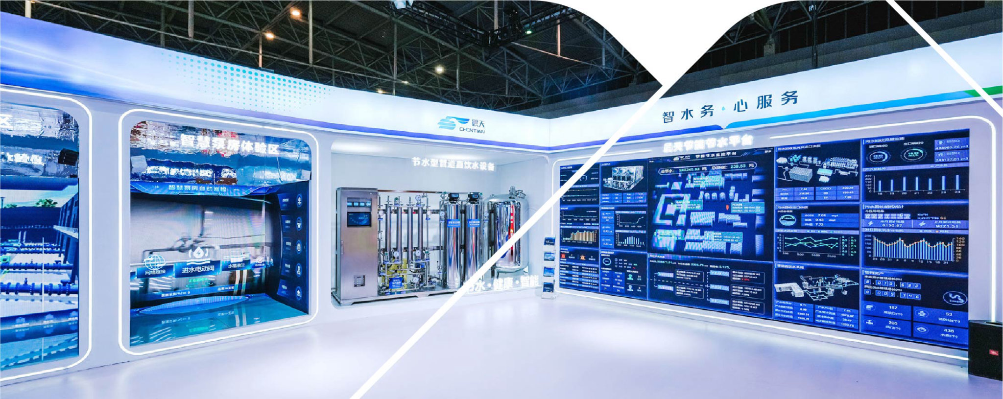 晨天年刊—晨思2024