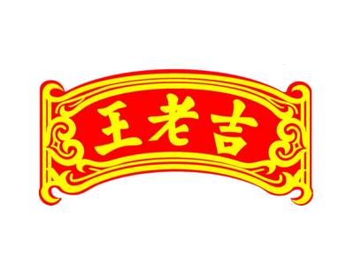 广州王老吉药业股份有限公司
