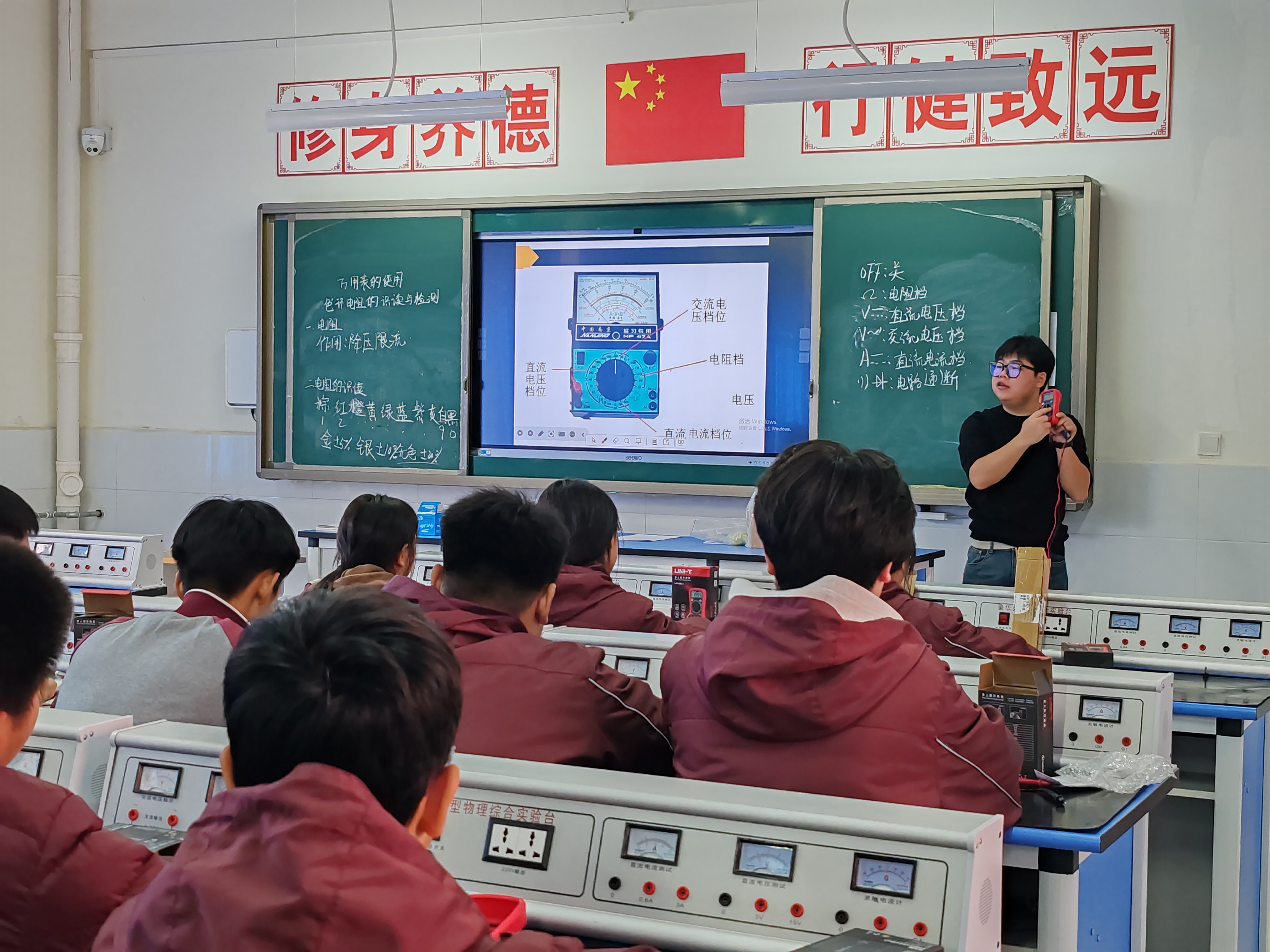 职普融通实验班